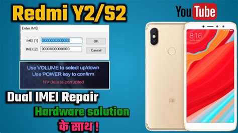 xiaomi redmi s2 repair.